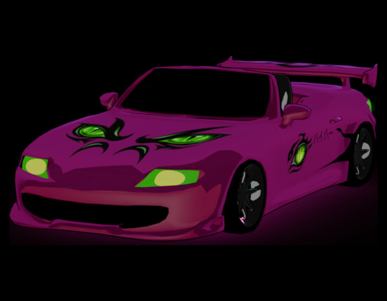 Yuki's car